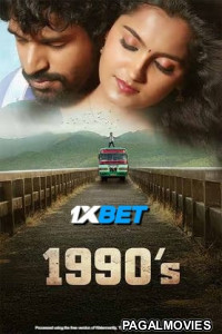 1990s (2025) Kannada Full Movie