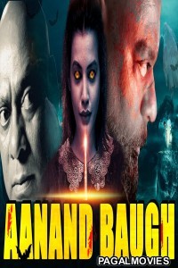 Aanand Baugh (2020) Hindi Dubbed South Indian Movie