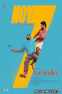 Aaromaley (2025) Full Movie
