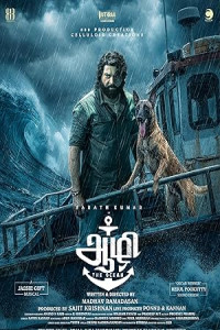 Aazhi (2026) Full Movie