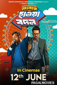 Abar Hawa Bodol (2026) Bengali Movie