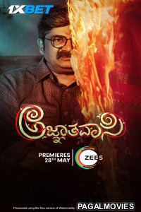 Agnyathavasi (2025) Telugu Dubbed Movie