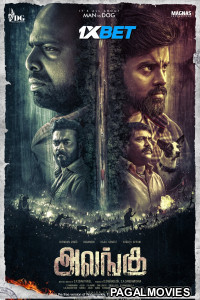 Alangu (2024) South Indian Hindi Dubbed Movie