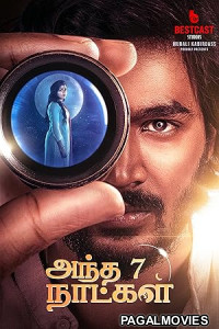 Andha 7 Naatkal (2025) Full Movie