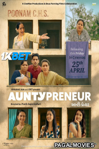 Auntypreneur (2025) Bengali Dubbed