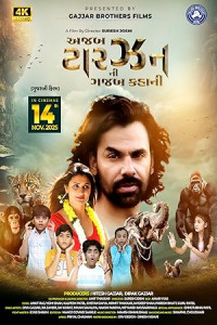 Azab Tarzan ni Gazab Kahani (2025) Full Movie