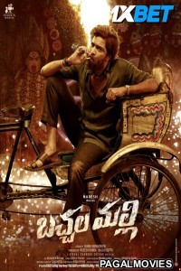 Bachchala Malli (2024) Telugu Full Movie
