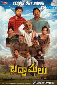 Badmashulu (2025) Telugu Full Movie