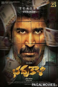 Bhadrakaali (2025) Full Movie