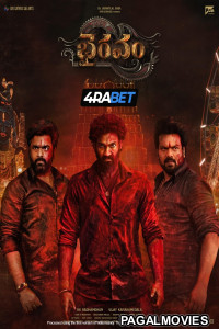 Bhairavam (2025) Telugu Full Movie