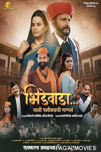 Bhidewada (2026) Full Movie