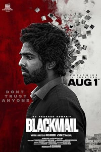 Blackmail (2025) Full Movie