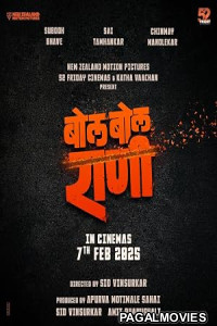 Bol Bol Rani 2026 Full Movie