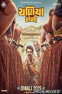 Chaniya Toli (2025) Full Movie