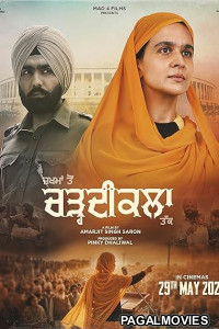Chardikala 2026 Full Movie