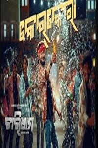 Charidham A Journey Within (2025) Full Movie