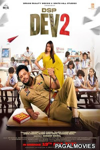 DSP Dev 2 (2026) Full Movie