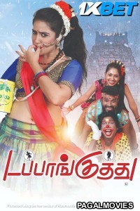 Dappankuthu (2024) Tamil Dubbed Movie