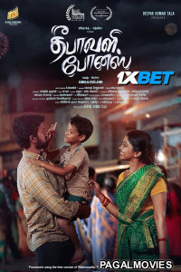 Deepavali Bonus (2024) South Indian Hindi Dubbed Movie