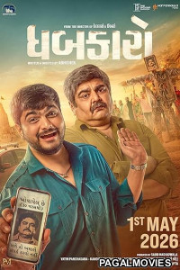 Dhabkaaro (2025) Full Movie