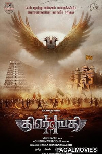 Draupathi 2 (2025) Full Movie