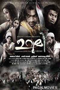 Ek Yodha Shoorveer (2016) Hindi Dubbed South Indian Movie