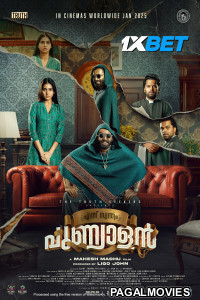 Ennu Swantham Punyalan (2025) Malayalam Full Movie