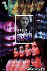 Euphoria (2026) Full Movie