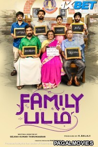 Family Padam (2024) Tamil Dubbed Movie