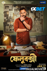 Felubakshi (2024) Hollywood Hindi Dubbed Full Movie