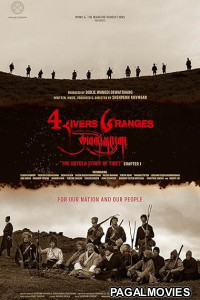 Four Rivers Six Ranges (2026) Full Movie