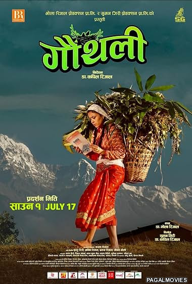 Gauthali (2026) Full Movie