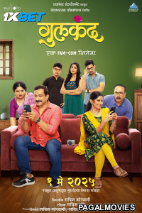 Gulkand (2025) Marathi Movie
