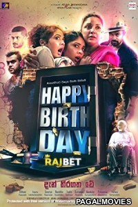 Happy Birthday 2022 Telugu Full Movie Happy Birthday 2022 Telugu Full Movie