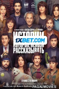 Historias para no contar (2022) Bengali Dubbed
