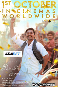 Idli Kadai (2025) Tamil Movie