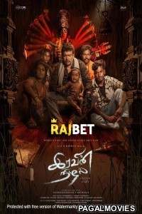 Iravin Nizhal 2022 Tamil Full Movie Iravin Nizhal 2022 Tamil Full Movie