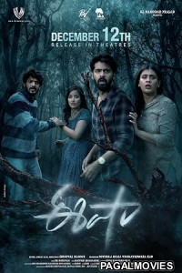Isha 2026 Full Movie