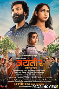 Jayanti 2 2026 Full Movie