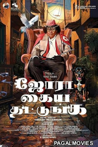 Jora Kaiya Thattunga (2025) Full Movie