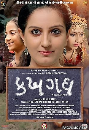 Ka Kha Ga Gha (2026) Full Movie