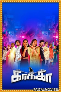 Kaakaa (2025) Full Movie