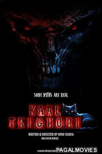 Kaal Trighori (2025) Full Movie