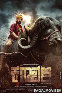 Karavali (2026) Full Movie
