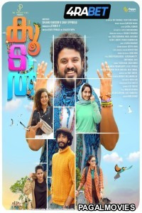 Koodal (2025) Malayalam Full Movie
