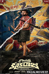 Korean Kanakaraju 2026 Full Movie Korean Kanakaraju 2026 Full Movie