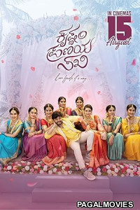Krishnam Pranaya Sakhi (2025) Full Movie