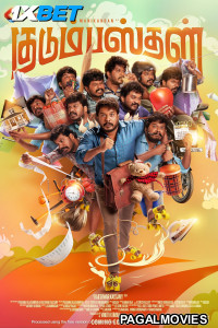 Kudumbasthan (2024) Tamil Dubbed Movie