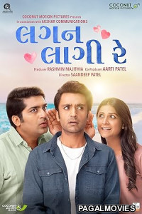 Lagan Laagii Re (2026) Full Movie