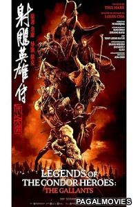 Legends of the Condor Heroes - The Gallants (2026) Full Movie